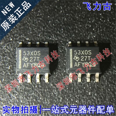 全新 UCC5390SCDR UCC5390SCD UCC5390 丝印53XOS 53X0S SOP8芯片