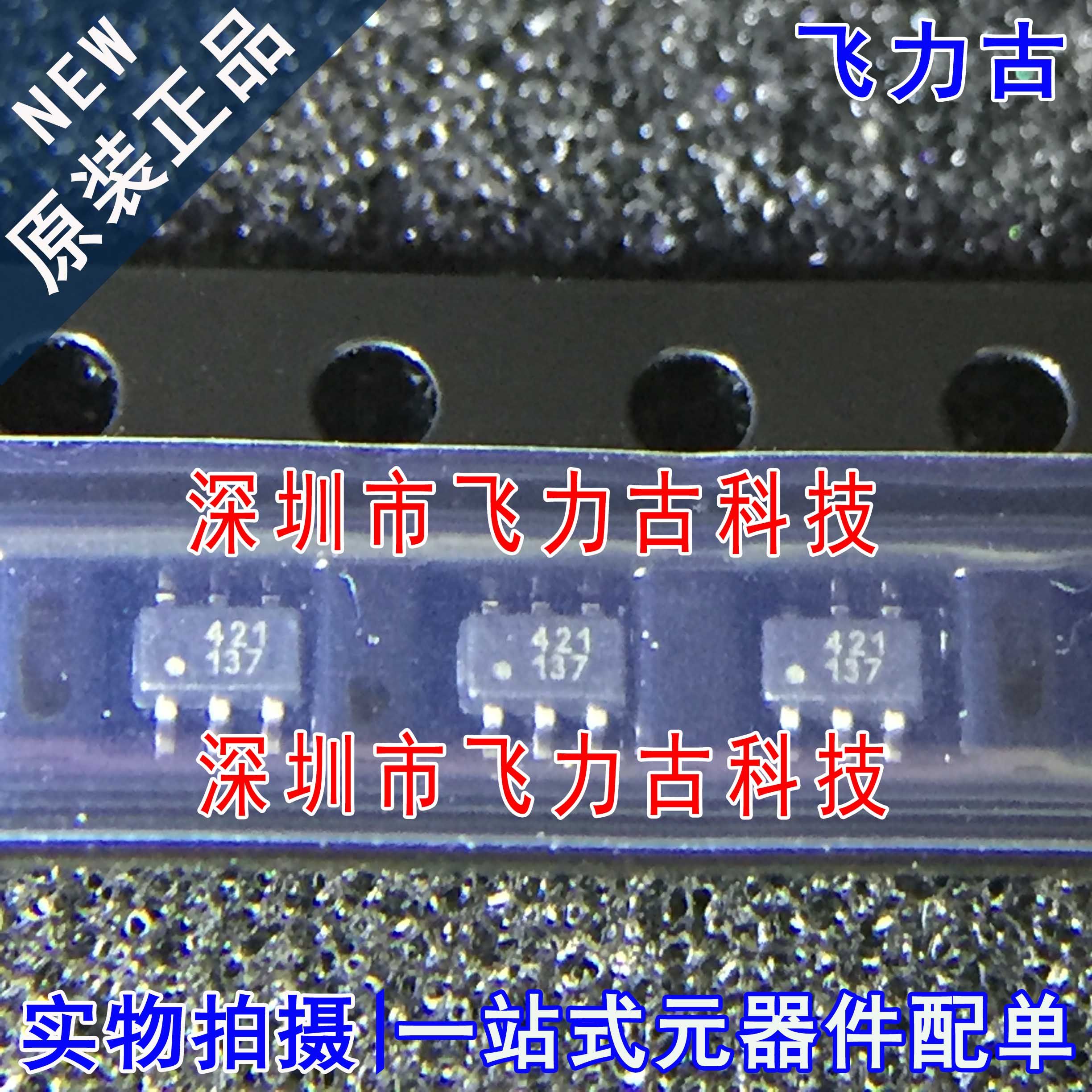 全新 PE42421SCAA-Z PE42421SCAA 丝印421 SOT363 无线收发 芯片