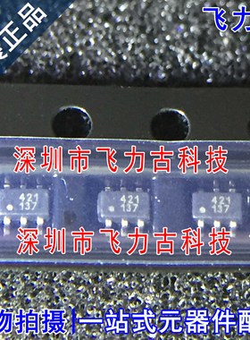 全新 PE42421SCAA-Z PE42421SCAA 丝印421 SOT363 无线收发 芯片