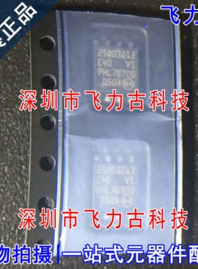 全新 N25Q032A13ESE40F N25Q032A13ESE40G 丝印25Q03213 SOP8芯片