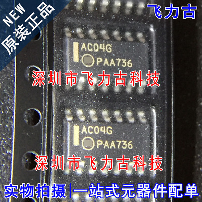 全新原装 MC74AC04DR2G MC74AC04DR2 丝印AC04G AC04 SOP14芯片