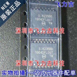 全新原装 SI8235BB-D-ISR SI8235BB SI8235 SOP16 数字隔离器芯片