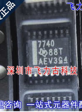 全新原装 ISO7740DBQR ISO7740DBQ ISO7740 丝印7740 SSOP16 芯片