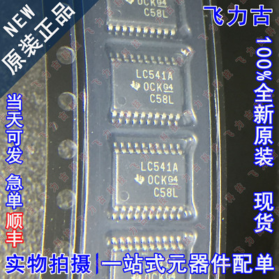 全新 SN74LVC541APWR SN74LVC541A LC541A TSSOP20 驱动器 芯片IC
