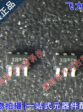 全新 BSD840N H6327 丝印XB SOT-363 20V 880mA 2个N沟道 MOS场管