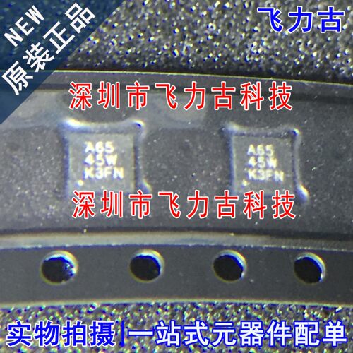 全新原装 OPA381AIDRBR OPA381AIDRBT OPA381 丝印A65 QFN8 芯片