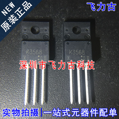 全新原装 2SK3568 丝印K3568 TO-220F直插 500V 12A N沟道MOS场管