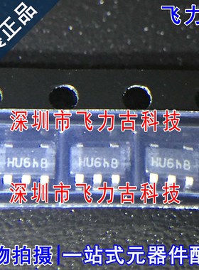 飞力古 全新 AP2171WG-7 AP2171WG AP2171 丝印HU6 SOT23-5 芯片
