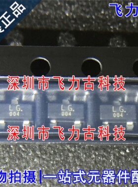 全新 TBC847BLM TBC847B 丝印LG SOT23-3 150mA 50V NPN 三极管