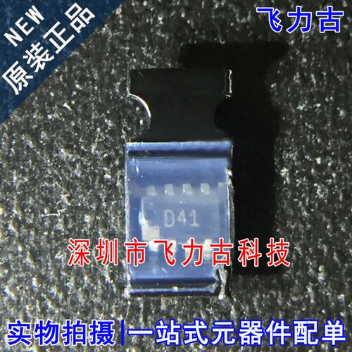 全新原装 AD5060ARJZ-2500RL7 AD5060ARJZ丝印D41 SOT23-8 芯片