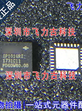 全新原装正品 IP101GRI IP101GR IP101G IP101 QFN32 以太网 芯片