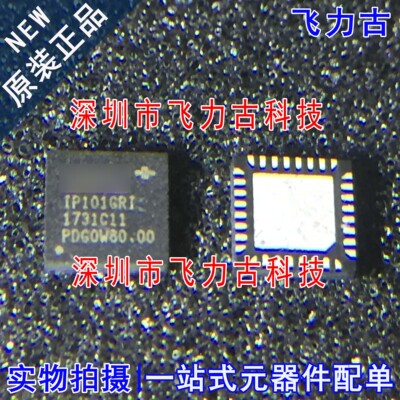 全新原装正品 IP101GRI IP101GR IP101G IP101 QFN32 以太网 芯片