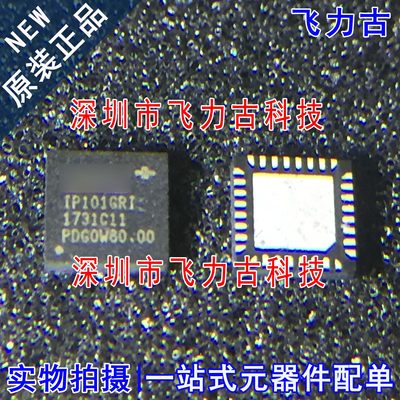 全新原装正品 IP101GRI IP101GR IP101G IP101 QFN32 以太网 芯片