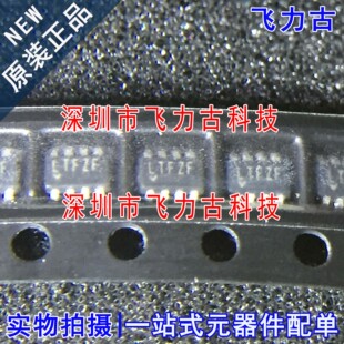 LTC2314丝印LTFZF 全新 LTC2314CTS8 8芯片 SOT23