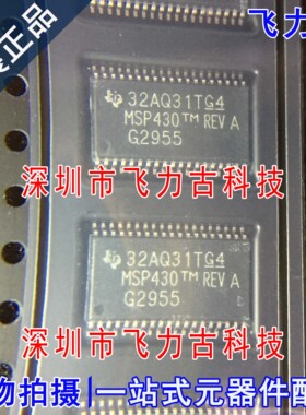 全新原装 MSP430G2955IDA38R MSP430G2955 TSSOP38 微控制器 芯片