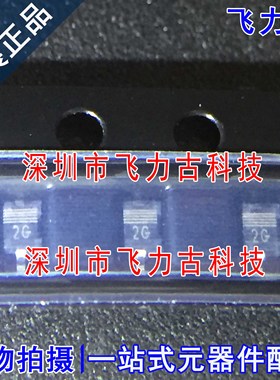 全新原装 BAT165E6327 BAT165 丝印2G SOD-323 肖特基二极管 芯片