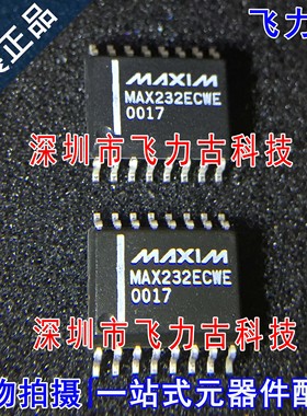 全新原装 MAX232ECWE+T MAX232ECWE MAX232 SOP16 收发器 芯片