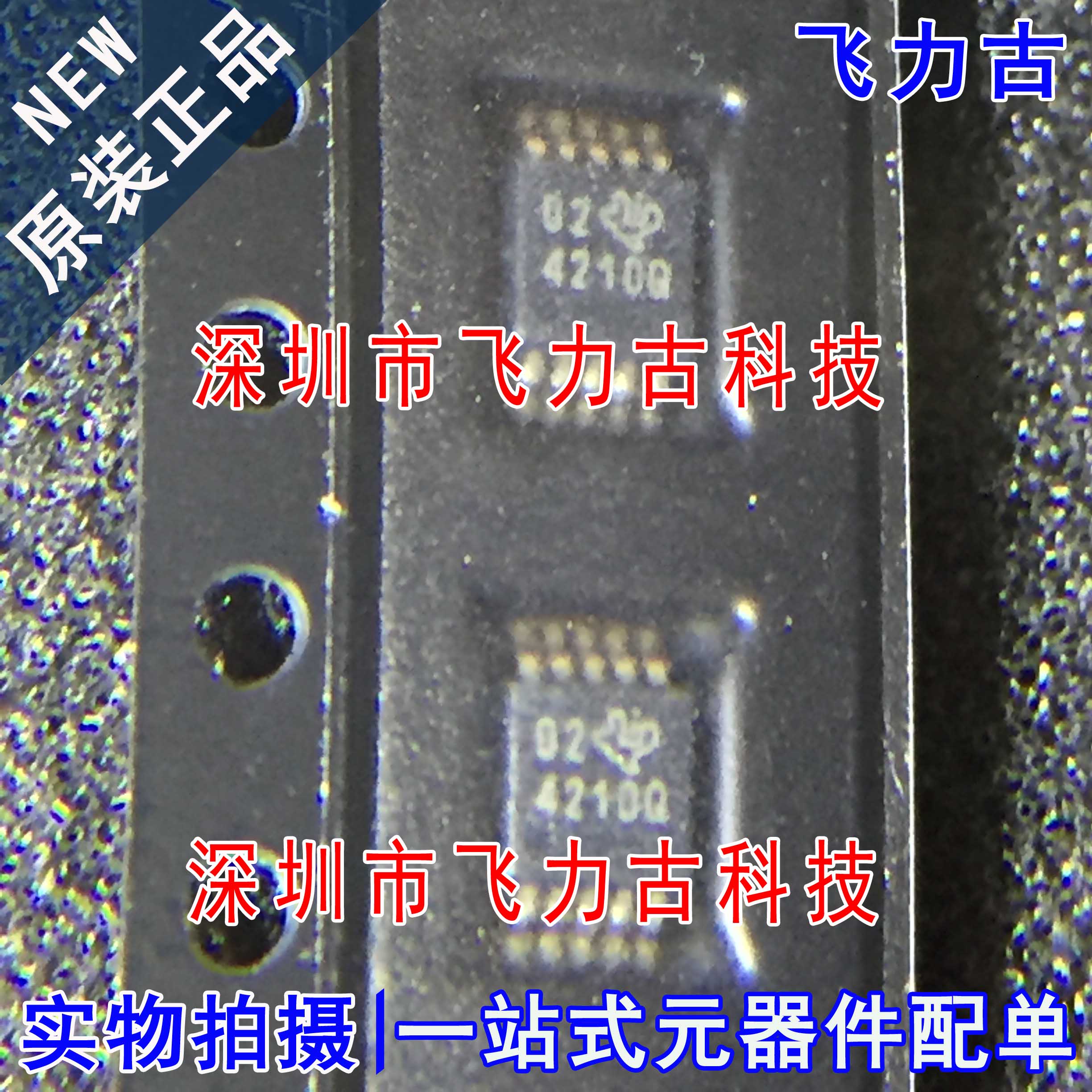 全新原装 TPS40210QDGQRQ1 TPS40210QDGQR 丝印4210Q MSOP10 芯片 电子元器件市场 芯片 原图主图