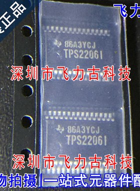 飞力古 全新原装 TPS2206IDBLE TPS2206IDB TPS2206I SSOP30 芯片