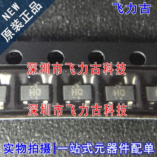 全新 RQK2001HQDQATL-E RQK2001HQDQATL 丝印HQ SOT23 N沟道MOS管