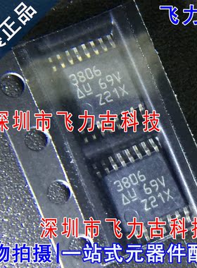 全新原装 UCC3806PWR UCC3806PW UCC3806 丝印3806 SOSP16 芯片IC
