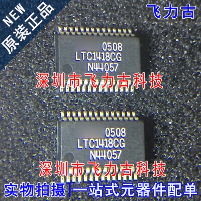 飞力古 全新原装正品 LTC1418CG LTC1418 SSOP28 转换器 芯片 IC