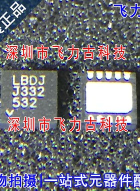 飞力古 100%全新原装正品 LT3437EDD LT3437 丝印LBDJ DFN10 芯片