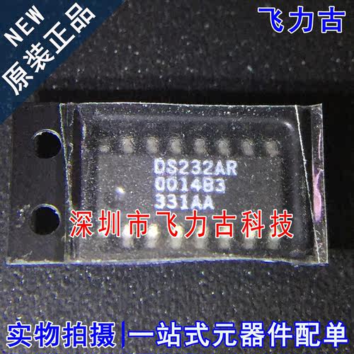 飞力古 全新原装正品 DS232AR DS232A DS232 SOP16 接收器 芯片IC