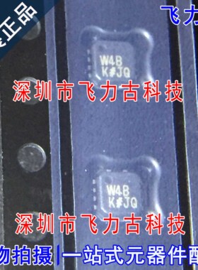100%全新原装 ADG918BCPZ ADG918BCP ADG918 丝印W4B LFCSP8 芯片
