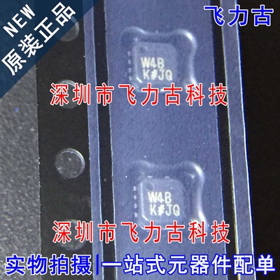 100%全新原装 ADG918BCPZ ADG918BCP ADG918 丝印W4B LFCSP8 芯片