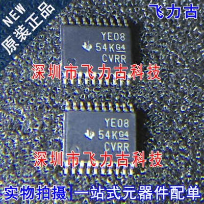 全新TXB0108PWR TXB0108PW TXB0108 丝印YE08 TSSOP20 转换器芯片