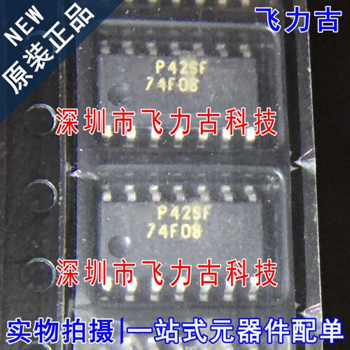 元器件配单全新原装正品芯片