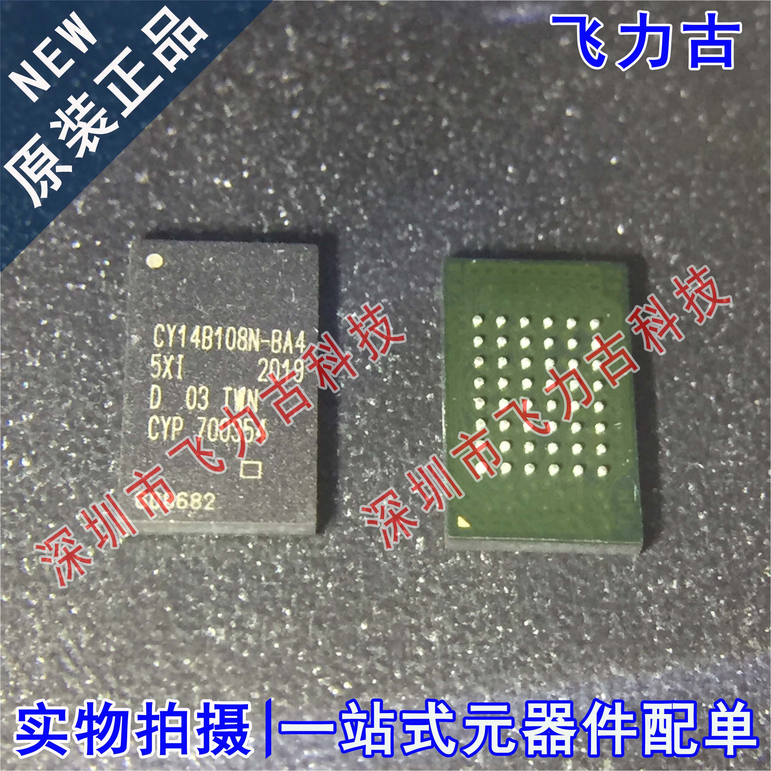 CY14B108N-BA45XIT CY14B108N-BA45XI CY14B108N-BA4 BGA48 芯片