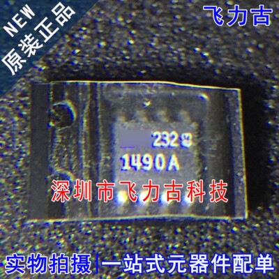 飞力古 全新原装 LT1490AHS8 LT1490A LT1490 丝印1490A SOP8芯片