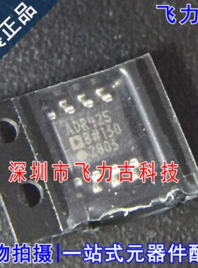 全新原装 ADR425BRZ ADR425BR ADR425B ADR425 SOP8 电压基准芯片