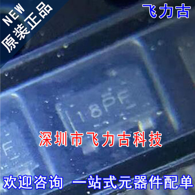 全新 TPS2069DDBVR TPS2069DDBVT TPS2069 丝印18PF I8PF SOT23-5