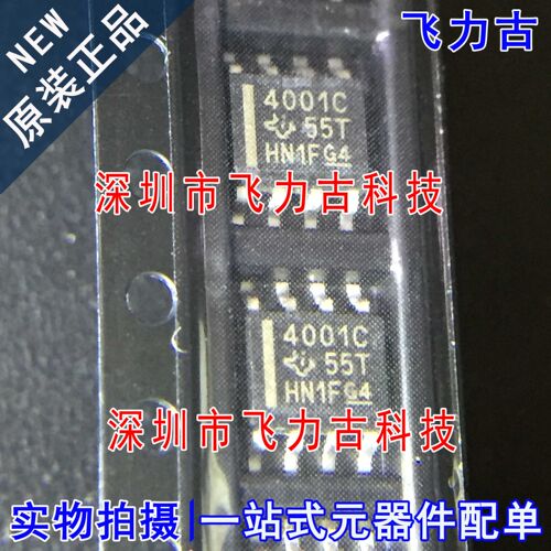 全新原装 THS4001CDR THS4001CD THS4001 丝印4001C SOP8 芯片