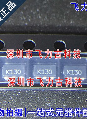全新原装 TSV991ILT TSV991 丝印K130 SOT23-5 运算放大器 芯片IC