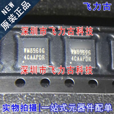 全新 WM8960CGEFL/RV WM8960CGEFL WM8960G QFN32 音频接口 芯片