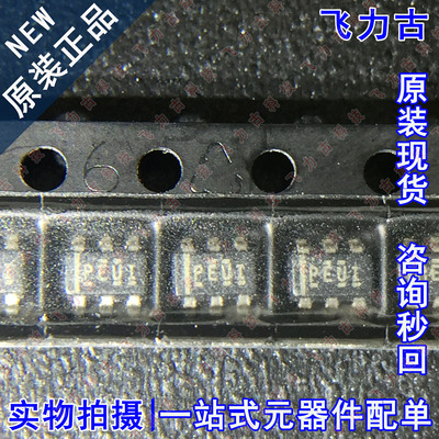 全新 TPS79101DBVR TPS79101DBVT TPS79101 丝印PEUI SOT23-6芯片