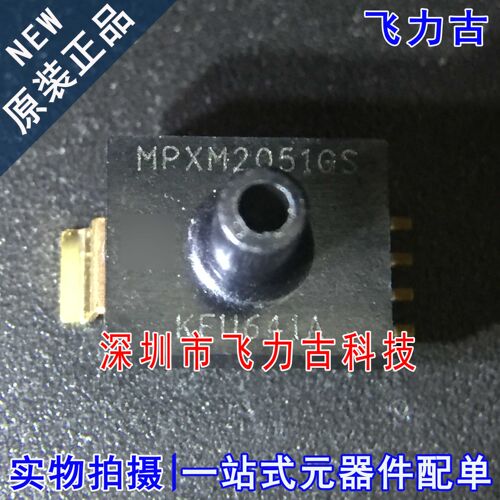 元器件配单全新原装正品芯片