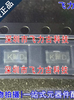 飞力古 全新原装正品 2SC4541 丝印KD SOT89 贴片 三极管 芯片 IC