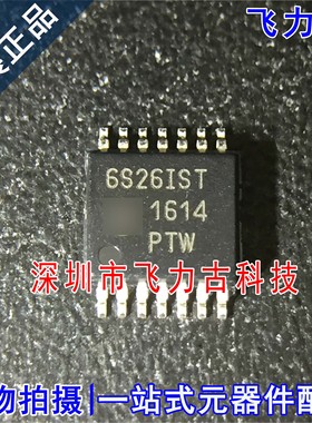 全新 MCP6S26T-I MCP6S26-I/ST 6S26IST TSSOP14 增益放大器 芯片