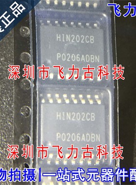 全新原装 HIN202CB-T HIN202CB HIN202 SOP16 7.5mm 收发器 芯片