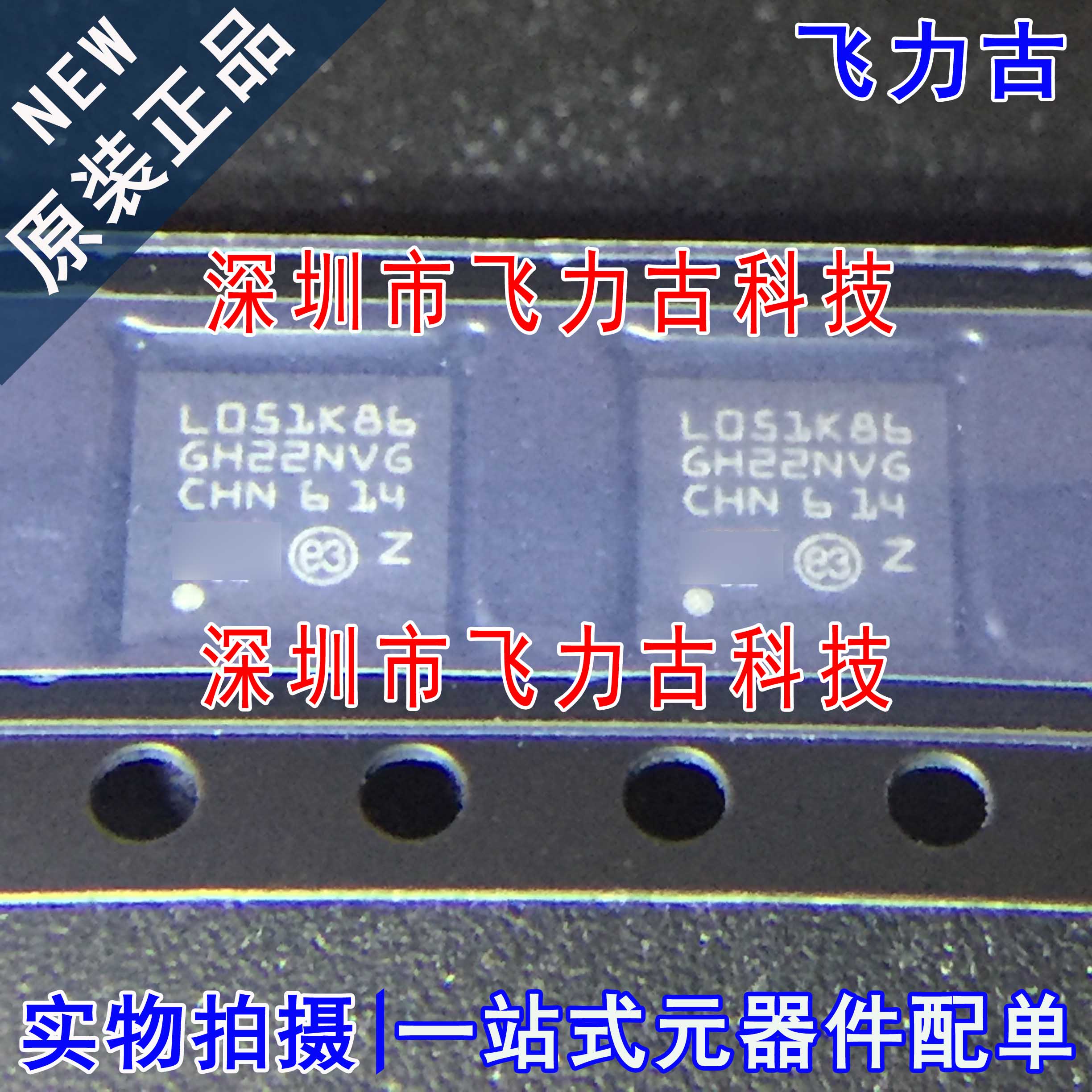 全新原装 STM32L051K8U6TR STM32L051 L051K86 QFN32 单片机 芯片