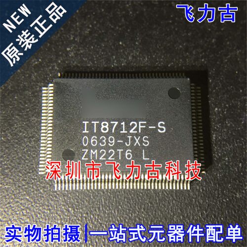 全新 IT8712F-S/JX-L IT8712F-S/KXS IT8712F-S IT8712F QFP128