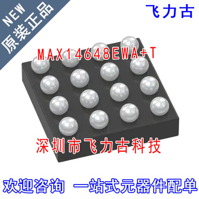飞力古 全新原装 MAX14648EWA+T MAX14648EWA MAX14648 BGA 芯片