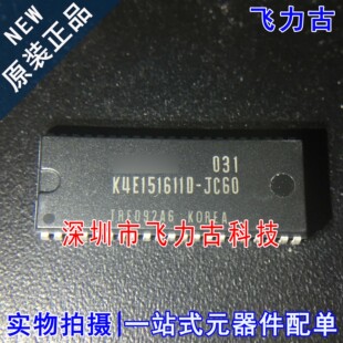 100% 全新原装 K4E151611D-JC60 K4E151611D SOJ42 储存器 芯片