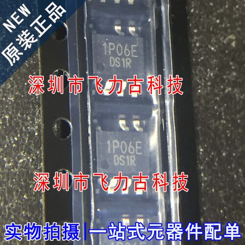 全新原装 BM1P06EFJ-LBE2 BM1P06EFJ BM1P06E丝印1P06E SOP7 芯片