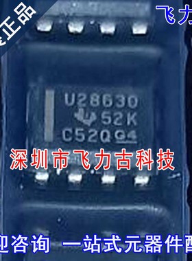 全新原装 UCC28630DR UCC28630D UCC28630 U28630 SOP7 芯片IC